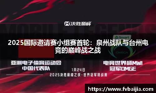 raybet雷竞技