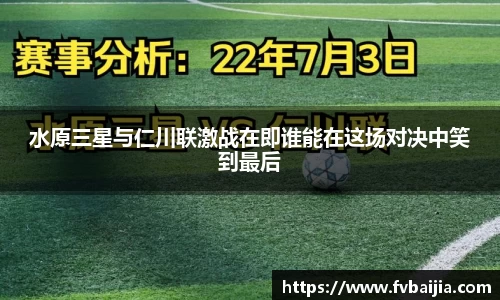 关键词2
