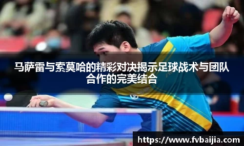 关键词2